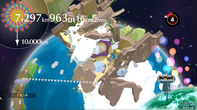 1241_0002 el katamari (photo 3)