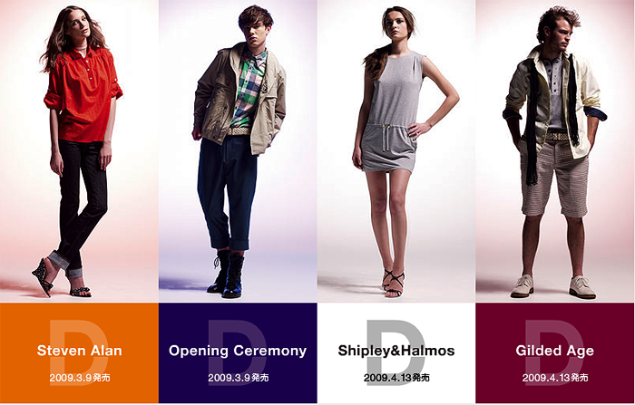 Japan gets tilted by Uniqlo (photo 2)
